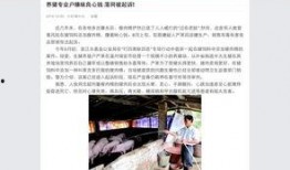 名人新闻爆料,最新爆料揭露明星私生活细节