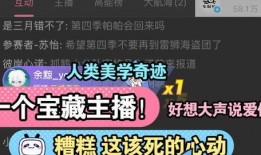 七创社最新爆料视频大全,揭秘幕后精彩瞬间